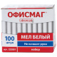 Мел белый и цветной