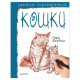 Книги для творчества