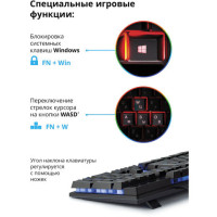 Клавиатура проводная игровая DEFENDER Mayhem GK-360DL, USB, 104 клавиши, с подсветкой, черная, 45360 Клавиатура проводная игровая DEFENDER Mayhem GK-360DL, USB, 104 клавиши, с подсветкой, черная, 45360