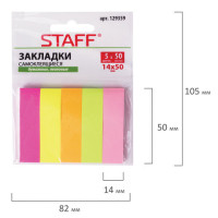 Закладки клейкие STAFF, НЕОНОВЫЕ бумажные, 50х14 мм, 5 цветов x 50 листов, 129359