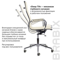 Кресло офисное BRABIX PREMIUM "Intense EX-531", экокожа, хром, бежевое, 532541 Кресло офисное BRABIX PREMIUM "Intense EX-531", экокожа, хром, бежевое, 532541