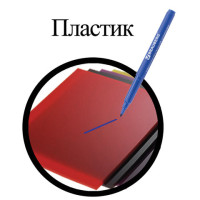 Маркер перманентный (нестираемый) BRAUBERG "CLASSICLine", СИНИЙ, корпус тонкий, наконечник 1 мм, 150297 Маркер перманентный (нестираемый) BRAUBERG "CLASSICLine", СИНИЙ, корпус тонкий, наконечник 1 мм, 150297