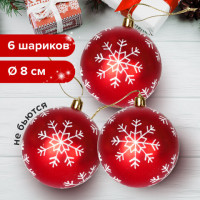 Шары ёлочные 6 шт., 8 см, "Basic Art", пластик, цвет: красный/белый, ЗОЛОТАЯ СКАЗКА, 590891 Шары ёлочные 6 шт., 8 см, "Basic Art", пластик, цвет: красный/белый, ЗОЛОТАЯ СКАЗКА, 590891
