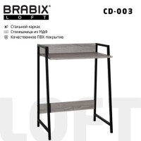 Стол на металлокаркасе BRABIX "LOFT CD-003", 640х420х840 мм, цвет дуб антик, 641216 Стол на металлокаркасе BRABIX "LOFT CD-003", 640х420х840 мм, цвет дуб антик, 641216