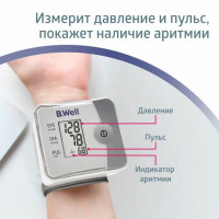 Тонометр B.WELL PRO-39, манжета 13,5-21,5 см, автоматический, на запястье, питание 2хААА Тонометр B.WELL PRO-39, манжета 13,5-21,5 см, автоматический, на запястье, питание 2хААА