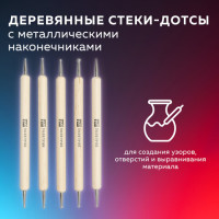 Набор инструментов для лепки и моделирования, 14 шт. в пенале, BRAUBERG ART CLASSIC, 271156 Набор инструментов для лепки и моделирования, 14 шт. в пенале, BRAUBERG ART CLASSIC, 271156
