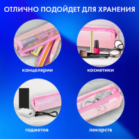 Пенал-тубус BRAUBERG, сетка, 22х5х5 см, розовый, 272235 Пенал-тубус BRAUBERG, сетка, 22х5х5 см, розовый, 272235