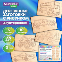 Заготовки деревянные для выжигания "Транспорт", 5 шт., 10 рисунков, 15х21 см, BRAUBERG HOBBY, 665307 Заготовки деревянные для выжигания "Транспорт", 5 шт., 10 рисунков, 15х21 см, BRAUBERG HOBBY, 665307