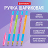Ручка шариковая с грипом BRAUBERG "X-ONE NEON", СИНЯЯ, корпус ассорти, узел 0,5 мм, линия письма 0,35 мм, 143987 Ручка шариковая с грипом BRAUBERG "X-ONE NEON", СИНЯЯ, корпус ассорти, узел 0,5 мм, линия письма 0,35 мм, 143987