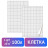 Блокноты для флипчарта ПЛОТНЫЕ 80 г/м2, BRAUBERG, КОМПЛЕКТ 5 штук, 20 листов, клетка, 67,5х98 см, 124097
