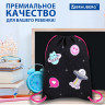 Мешок для обуви BRAUBERG PREMIUM, карман, подкладка, светоотражайка, 43х33 см, Space sweets, 272422 Мешок для обуви BRAUBERG PREMIUM, карман, подкладка, светоотражайка, 43х33 см, Space sweets, 272422