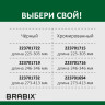 Газлифт BRABIX A-100 короткий, черный, длина в открытом виде 346 мм, d50 мм, класс 2, 532001 Газлифт BRABIX A-100 короткий, черный, длина в открытом виде 346 мм, d50 мм, класс 2, 532001