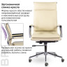 Кресло офисное BRABIX PREMIUM "Kayman EX-532", экокожа, хром, бежевое, 532544 Кресло офисное BRABIX PREMIUM "Kayman EX-532", экокожа, хром, бежевое, 532544