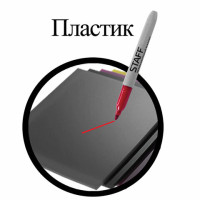 Маркеры перманентные (нестираемые) STAFF, НАБОР 4 шт., АССОРТИ, 2,5 мм, 151237 Маркеры перманентные (нестираемые) STAFF, НАБОР 4 шт., АССОРТИ, 2,5 мм, 151237