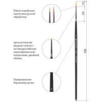 Кисть художественная профессиональная BRAUBERG ART "CLASSIC", синтетика жесткая, круглая, № 2, короткая ручка, 200645