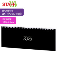 Планинг датированный 2025 285х112 мм, STAFF, гребень, картонная обложка, 64 л., "Black style", 116050 Планинг датированный 2025 285х112 мм, STAFF, гребень, картонная обложка, 64 л., "Black style", 116050