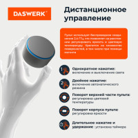 Бестеневая лампа светильник для монитора, ноутбука многорежимная, LED, 5 Вт, черный, DASWERK, 238330 Бестеневая лампа светильник для монитора, ноутбука многорежимная, LED, 5 Вт, черный, DASWERK, 238330