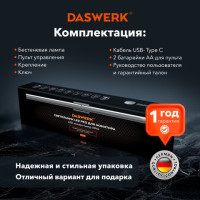 Бестеневая лампа светильник для монитора, ноутбука многорежимная, LED, 5 Вт, черный, DASWERK, 238330 Бестеневая лампа светильник для монитора, ноутбука многорежимная, LED, 5 Вт, черный, DASWERK, 238330