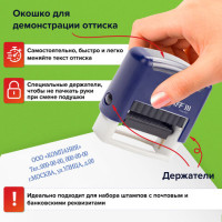 Штамп самонаборный 3-строчный STAFF, оттиск 38х14 мм, "Printer 8051", КАССА В КОМПЛЕКТЕ, 237423 Штамп самонаборный 3-строчный STAFF, оттиск 38х14 мм, "Printer 8051", КАССА В КОМПЛЕКТЕ, 237423