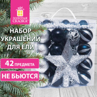 Шары новогодние ёлочные "Navy" НАБОР 42 предмета, пластик, темно-синий/серебро ЗОЛОТАЯ СКАЗКА 591990 Шары новогодние ёлочные "Navy" НАБОР 42 предмета, пластик, темно-синий/серебро ЗОЛОТАЯ СКАЗКА 591990