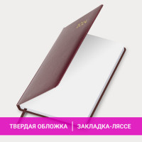 Ежедневник датированный 2024 А5 138x213 мм BRAUBERG "Select", балакрон, бордовый, 114879 Ежедневник датированный 2024 А5 138x213 мм BRAUBERG "Select", балакрон, бордовый, 114879