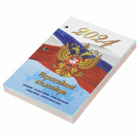 Календарь настольный перекидной 2024 г., 160 л., блок офсет, 4 КРАСКИ, STAFF, "СИМВОЛИКА", 115258