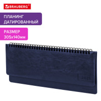 Планинг датированный 2025 305х140 мм BRAUBERG "Imperial", под кожу, синий, 115697 Планинг датированный 2025 305х140 мм BRAUBERG "Imperial", под кожу, синий, 115697