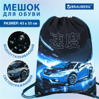 Мешок для обуви BRAUBERG PREMIUM, карман, подкладка, светоотражайка, 43х33 см, Night race, 272425 Мешок для обуви BRAUBERG PREMIUM, карман, подкладка, светоотражайка, 43х33 см, Night race, 272425