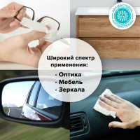 Салфетки АНТИБАКТЕРИАЛЬНЫЕ ДЛЯ БЫТОВОЙ И ОРГТЕХНИКИ, ПЛОТНЫЕ, BRAUBERG, 13x17 см, 100 шт., 513477 Салфетки АНТИБАКТЕРИАЛЬНЫЕ ДЛЯ БЫТОВОЙ И ОРГТЕХНИКИ, ПЛОТНЫЕ, BRAUBERG, 13x17 см, 100 шт., 513477
