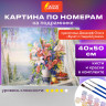Картина по номерам 40х50 см, ОСТРОВ СОКРОВИЩ "Букет с гладиолусами", на подрамнике, акрил, кисти, 663275 Картина по номерам 40х50 см, ОСТРОВ СОКРОВИЩ "Букет с гладиолусами", на подрамнике, акрил, кисти, 663275