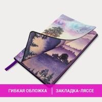 Блокнот А5 (143x210 мм), BRAUBERG VISTA "Violet", под кожу, гибкий, 80 л., 112074 Блокнот А5 (143x210 мм), BRAUBERG VISTA "Violet", под кожу, гибкий, 80 л., 112074