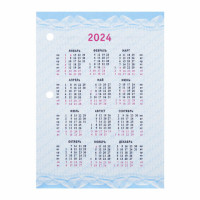 Календарь настольный перекидной 2024 г., 160 л., блок офсет, 4 КРАСКИ, STAFF, "ОФИС", 115259