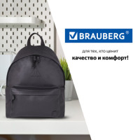Рюкзак BRAUBERG CELEBRITY универсальный, экокожа, черный, 41х32х14 см, 226423 Рюкзак BRAUBERG CELEBRITY универсальный, экокожа, черный, 41х32х14 см, 226423
