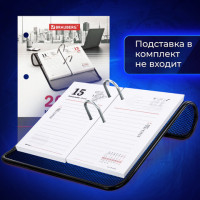 Календарь-ежедневник настольный перекидной 2024 г., "ОФИС", 320 л., блок офсет, 2 краски, BRAUBERG, 115260 Календарь-ежедневник настольный перекидной 2024 г., "ОФИС", 320 л., блок офсет, 2 краски, BRAUBERG, 115260