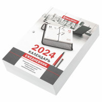 Календарь-ежедневник настольный перекидной 2024 г., "ОФИС", 320 л., блок офсет, 2 краски, BRAUBERG, 115260 Календарь-ежедневник настольный перекидной 2024 г., "ОФИС", 320 л., блок офсет, 2 краски, BRAUBERG, 115260