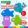 Мини-коврик для ванной набор 4 штуки, АССОРТИ, BRAUBERG KIDS, блистер, 665185 Мини-коврик для ванной набор 4 штуки, АССОРТИ, BRAUBERG KIDS, блистер, 665185