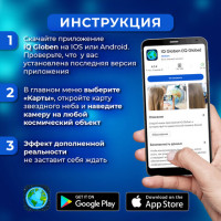 Карта России политико-административная 101х70 см, 1:8,5М, интерактивная, европодвес, BRAUBERG, 112395