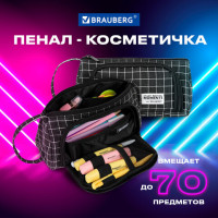 Пенал-косметичка BRAUBERG с ручкой, 1 откидная планка, полиэстер, 22x10х8 см, "Checkered black", 271559 Пенал-косметичка BRAUBERG с ручкой, 1 откидная планка, полиэстер, 22x10х8 см, "Checkered black", 271559