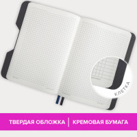 Блокнот А5 (162х218 мм), BRAUBERG "NOTE", под кожу софт-тач, с резинкой, 80 л., клетка, синий, 113438