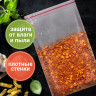 Пакеты ZIP LOCK "зиплок" ОЧЕНЬ ПРОЧНЫЕ, комплект 100 шт., 20x25 см, ПВД, 80 мкм, BRAUBERG EXTRA, 608178