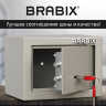 Сейф мебельный BRABIX "D-14m", 145х200х150 мм, 3 кг, ключевой замок, крепление к стене, 291160