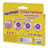 Пластилин классический ЮНЛАНДИЯ "ЮНЛАНДИК-ЖИВОПИСЕЦ", 12 цветов, 240 г, ВЫСШЕЕ КАЧЕСТВО, 105029 Пластилин классический ЮНЛАНДИЯ "ЮНЛАНДИК-ЖИВОПИСЕЦ", 12 цветов, 240 г, ВЫСШЕЕ КАЧЕСТВО, 105029