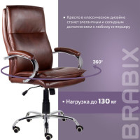 Кресло офисное BRABIX PREMIUM "Cuba EX-542", экокожа, коричневое, 532550 Кресло офисное BRABIX PREMIUM "Cuba EX-542", экокожа, коричневое, 532550