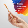 Кисть ПИФАГОР, СИНТЕТИКА, плоская, № 8, деревянная лакированная ручка, с колпачком, пакет с подвесом, 200861 Кисть ПИФАГОР, СИНТЕТИКА, плоская, № 8, деревянная лакированная ручка, с колпачком, пакет с подвесом, 200861