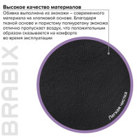 Кресло офисное BRABIX "Forward EX-570", хром, экокожа, черное, 531837