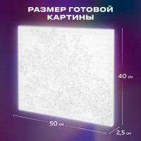 Картина по номерам 40х50 см, ОСТРОВ СОКРОВИЩ "Букет сакуры", на подрамнике, акрил, кисти, 663277