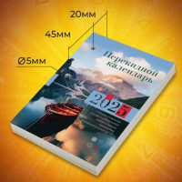 Календарь настольный перекидной на 2025 г., 160 л., блок газетный 1 краска, STAFF, ПРИРОДА, 116064 Календарь настольный перекидной на 2025 г., 160 л., блок газетный 1 краска, STAFF, ПРИРОДА, 116064