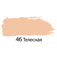 Краска акриловая художественная BRAUBERG ART "CLASSIC", туба 75 мл, телесная, 191078