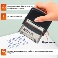 Штамп самонаборный 5-строчный, оттиск 47х18 мм, синий без рамки, GRM 30, КАССА В КОМПЛЕКТЕ, 116000030 Штамп самонаборный 5-строчный, оттиск 47х18 мм, синий без рамки, GRM 30, КАССА В КОМПЛЕКТЕ, 116000030