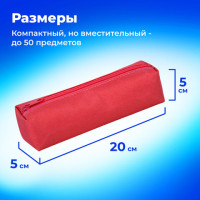 Пенал-тубус ПИФАГОР на молнии, ткань, красный, 20х5 см, 272256 Пенал-тубус ПИФАГОР на молнии, ткань, красный, 20х5 см, 272256
